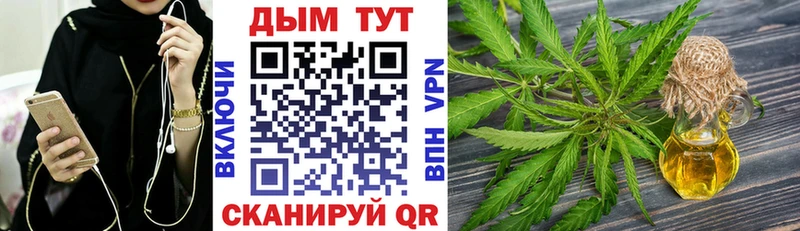 Купить наркотик аптеки Сенгилей Кокаин  Alpha PVP  Гашиш  Героин  Мефедрон 
