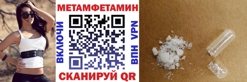купить наркотик  Сенгилей  АМФЕТАМИН 98% 
