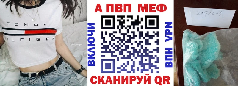 А ПВП мука цены Сенгилей