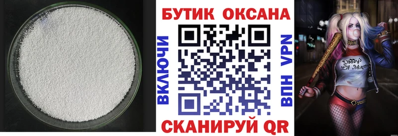 БУТИРАТ жидкий экстази  площадка Telegram  Сенгилей  наркошоп 