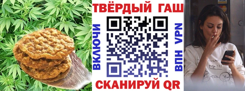 магазин продажи наркотиков Сенгилей Cannafood марихуана