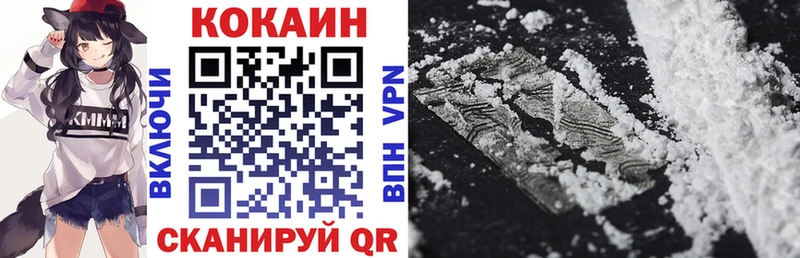 КОКАИН Колумбийский  магазин  наркотиков  Сенгилей 