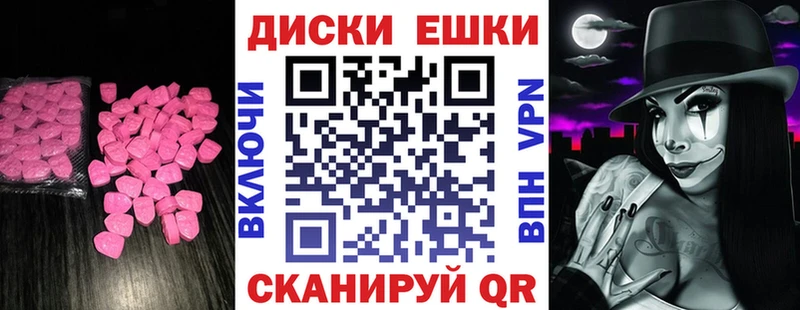 ЭКСТАЗИ Philipp Plein  купить наркотик  Сенгилей 