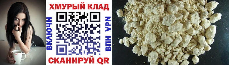 где продают наркотики  Сенгилей  ГЕРОИН VHQ 