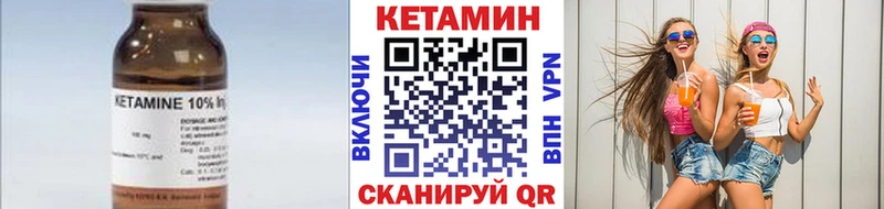 купить  сайты  Сенгилей  Кетамин VHQ 