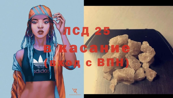 кокаин перу Алексин