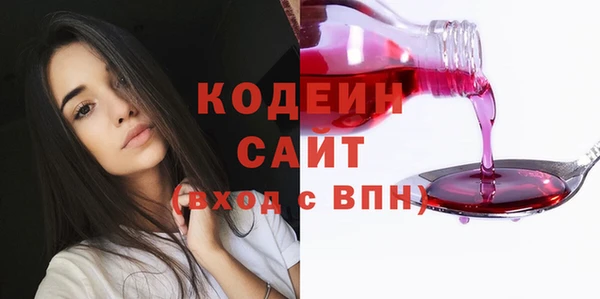 мескалин Приозерск