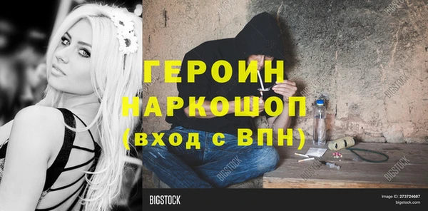 кокаин перу Алексин