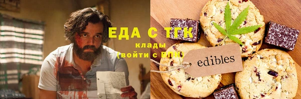 кокаин перу Алексин