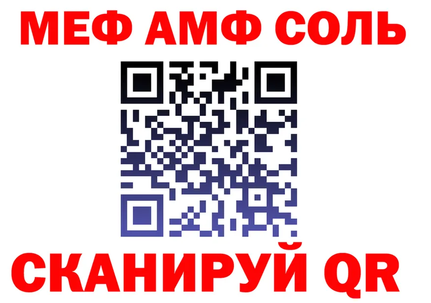 Альфа ПВП СК зеркало маркетплейс OMG Сенгилей