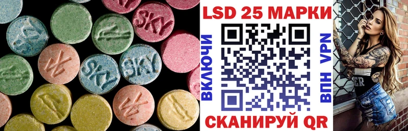Лсд 25 экстази кислота  мега tor  Сенгилей 