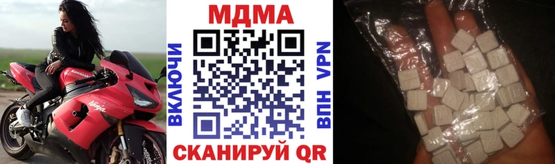 MDMA crystal  маркетплейс клад  Сенгилей 