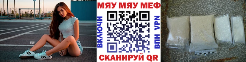 OMG ссылка  Сенгилей  МЯУ-МЯУ mephedrone 