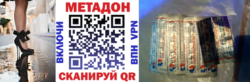 kraken вход  Сенгилей  МЕТАДОН мёд 