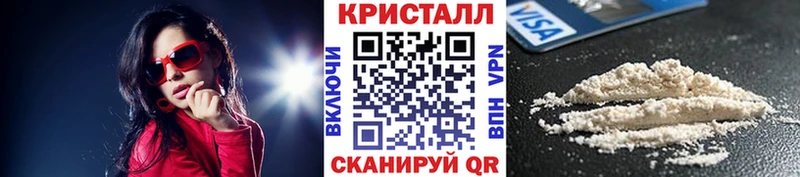 МЕТАМФЕТАМИН Methamphetamine  Сенгилей 