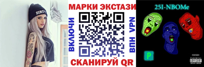 Наркотические марки 1,8мг  купить  цена  Сенгилей 