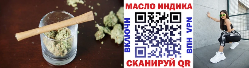 цены наркотик  Сенгилей  МЕГА вход  ТГК гашишное масло 